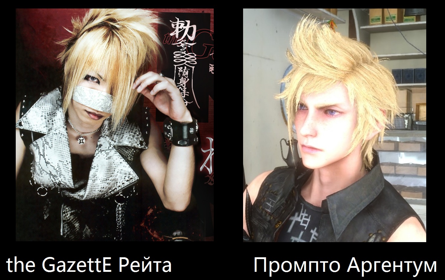 Prompto Argentum / Аниме и манга / Форум Шикимори