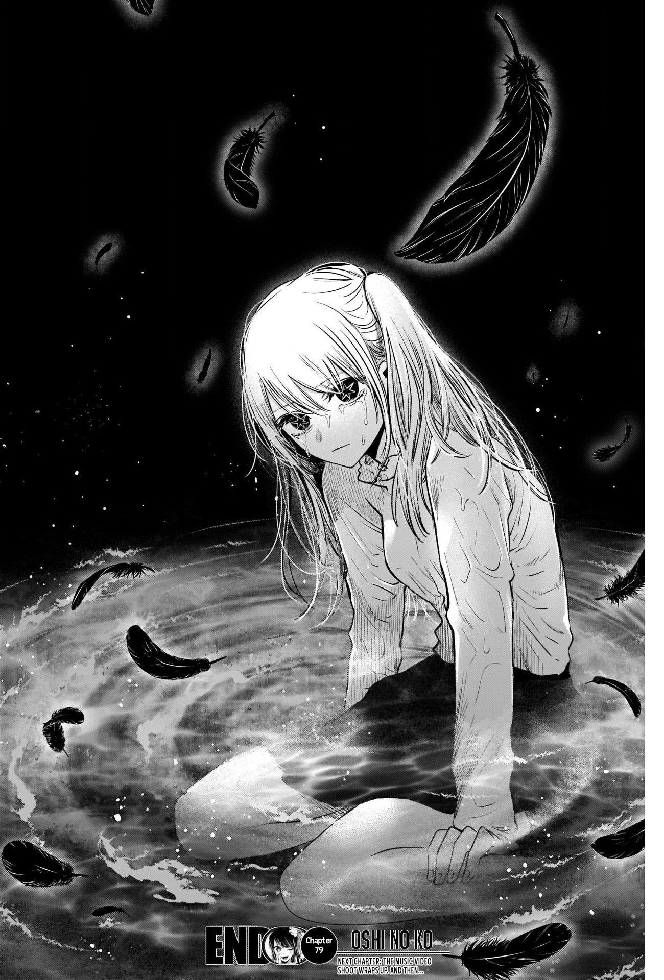 "Oshi no Ko" / Манга