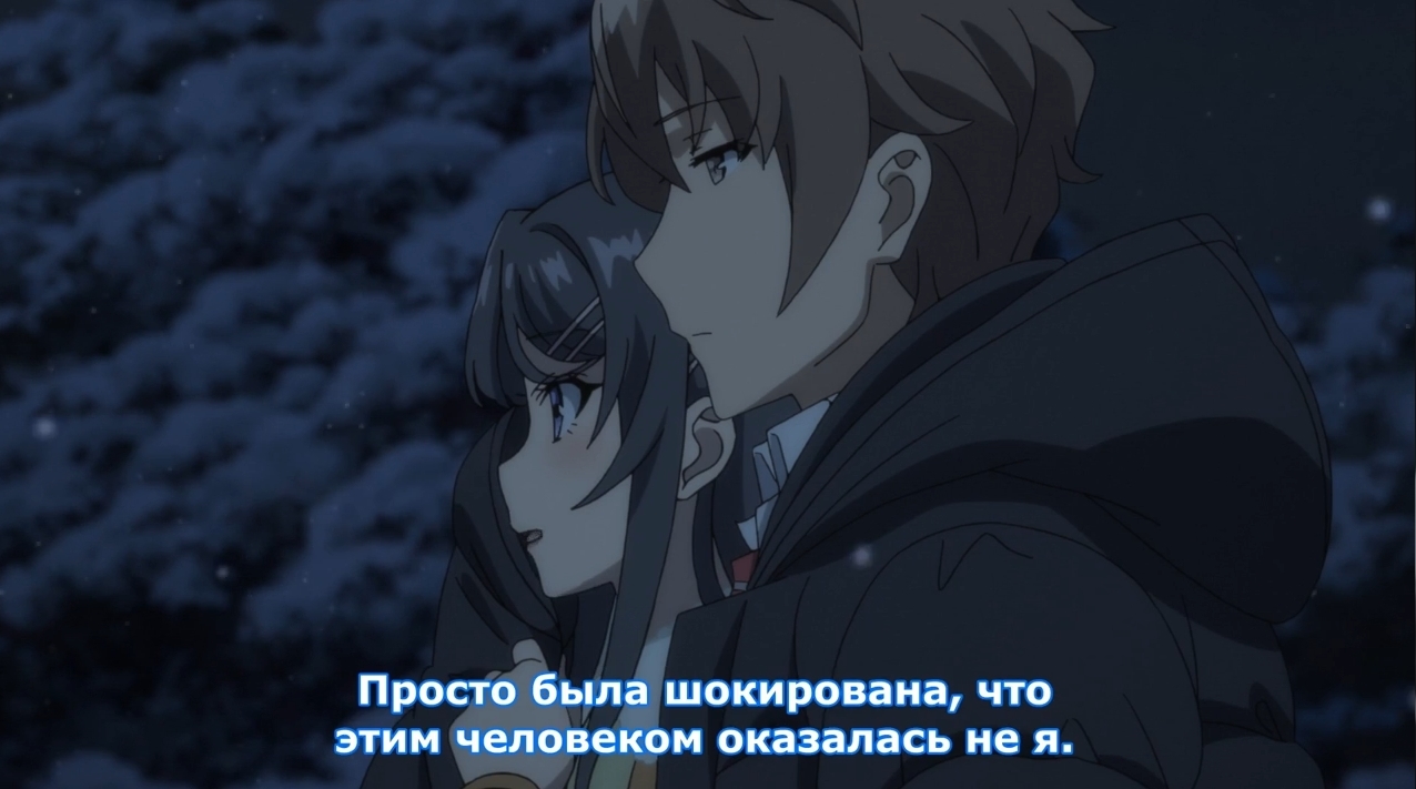 Отзыв от Romantic / Отзывы / Seishun Buta Yarou wa Bunny Girl Senpai no  Yume wo Minai / Аниме