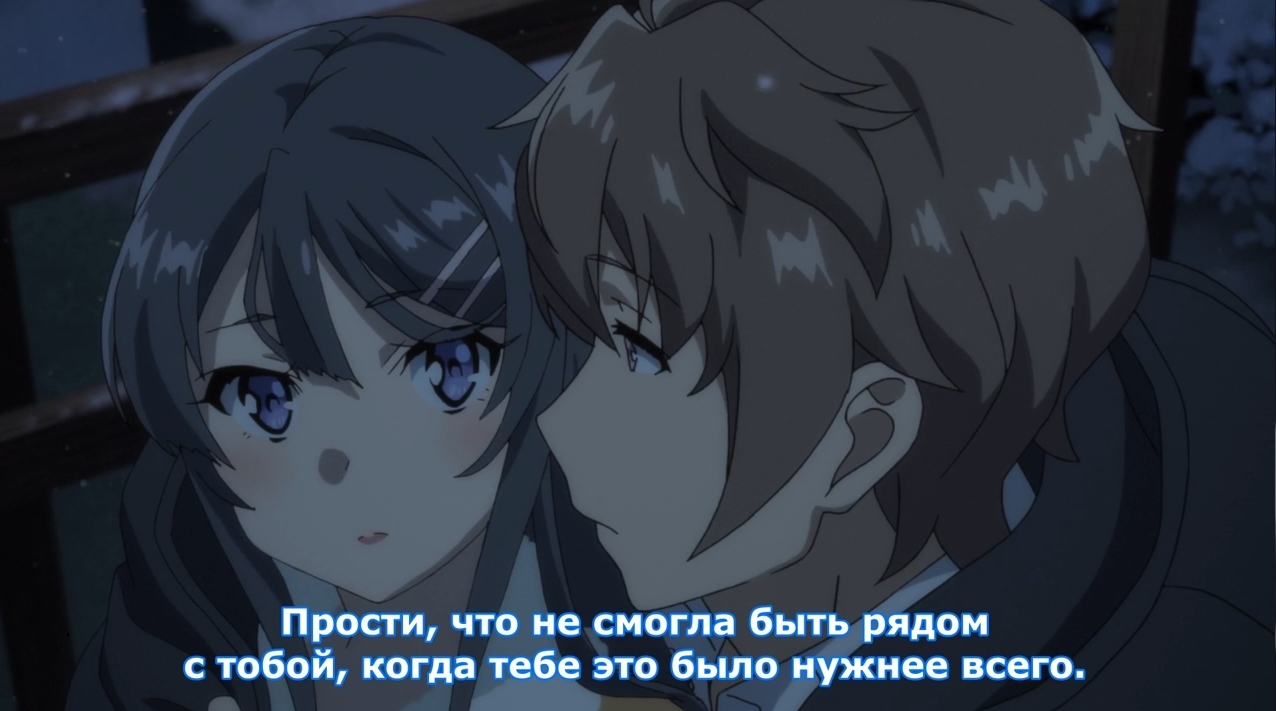 Отзыв от Romantic / Отзывы / Seishun Buta Yarou wa Bunny Girl Senpai no  Yume wo Minai / Аниме