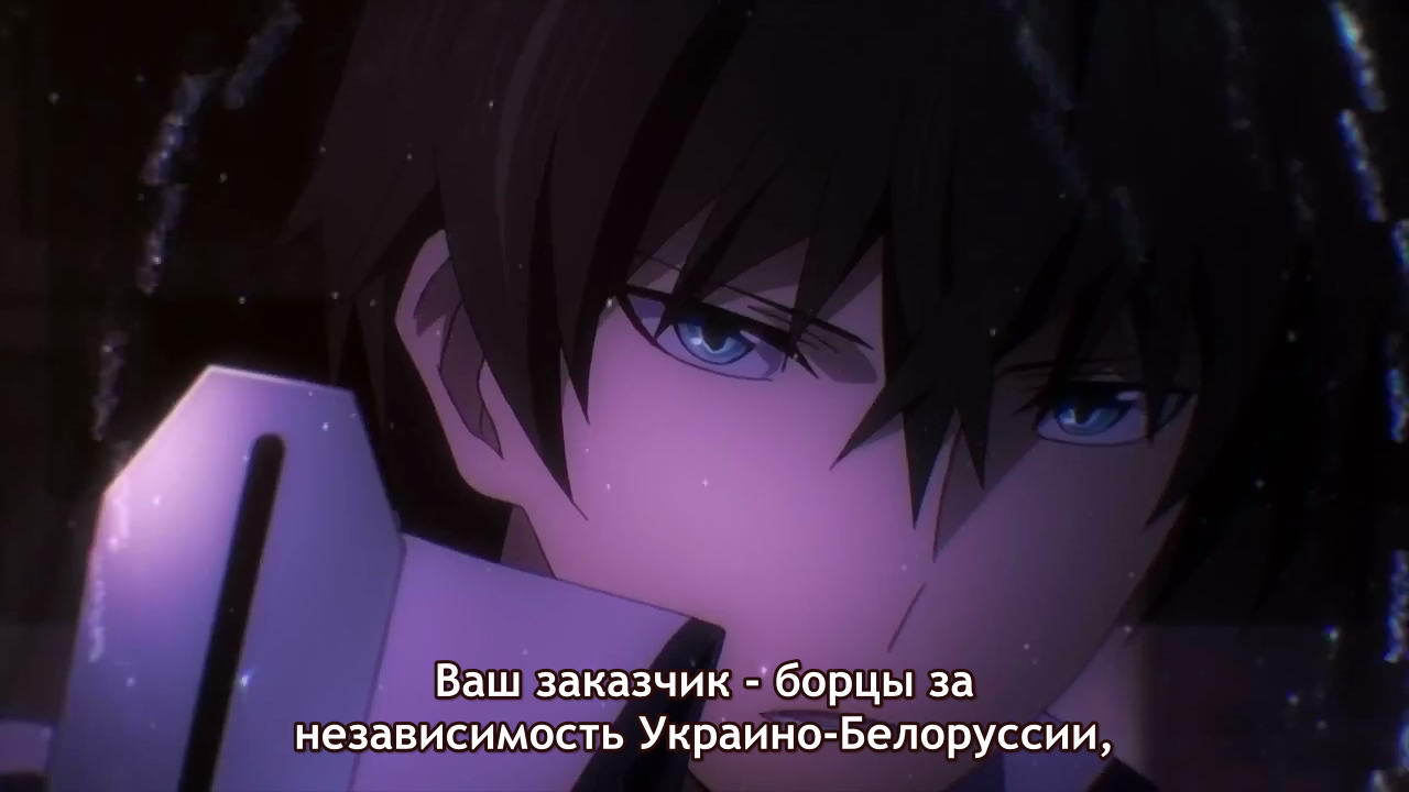 Отзывы / Mahouka Koukou no Rettousei / Аниме