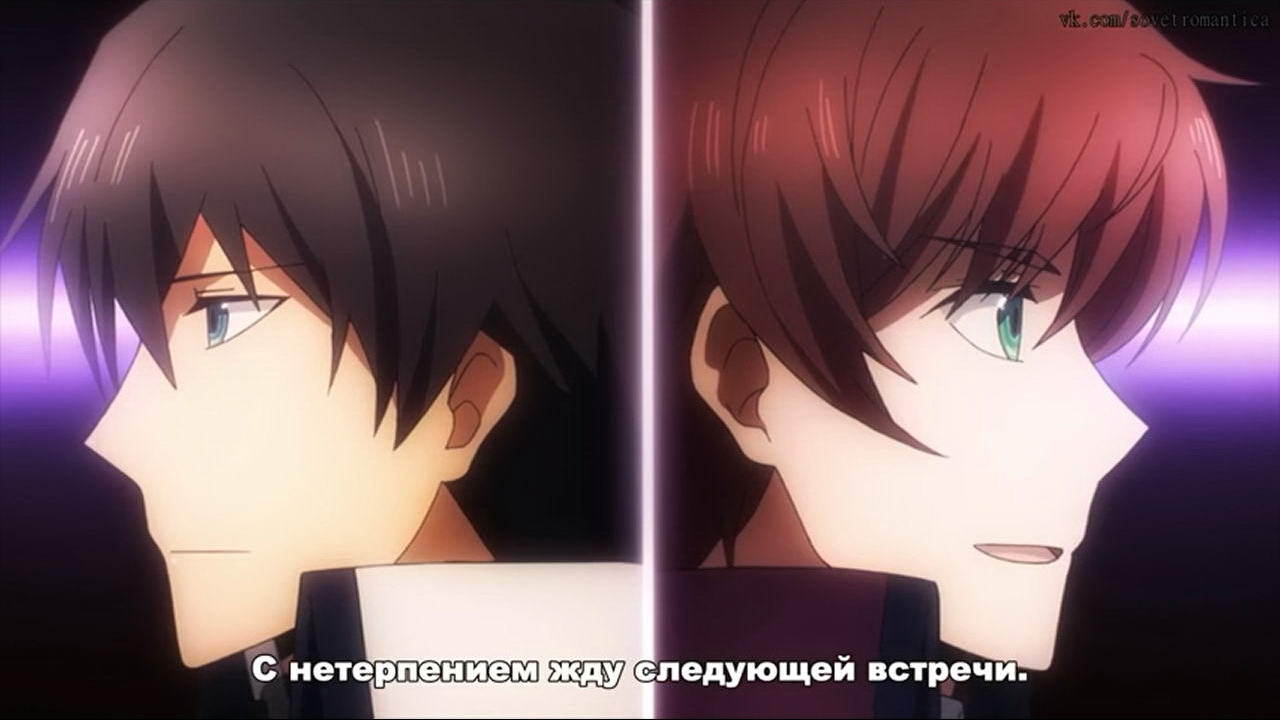 Отзывы / Mahouka Koukou no Rettousei / Аниме