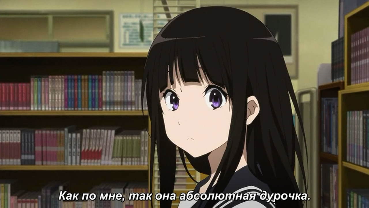 Рецензия от Imperatorus / Рецензии / Hyouka / Аниме