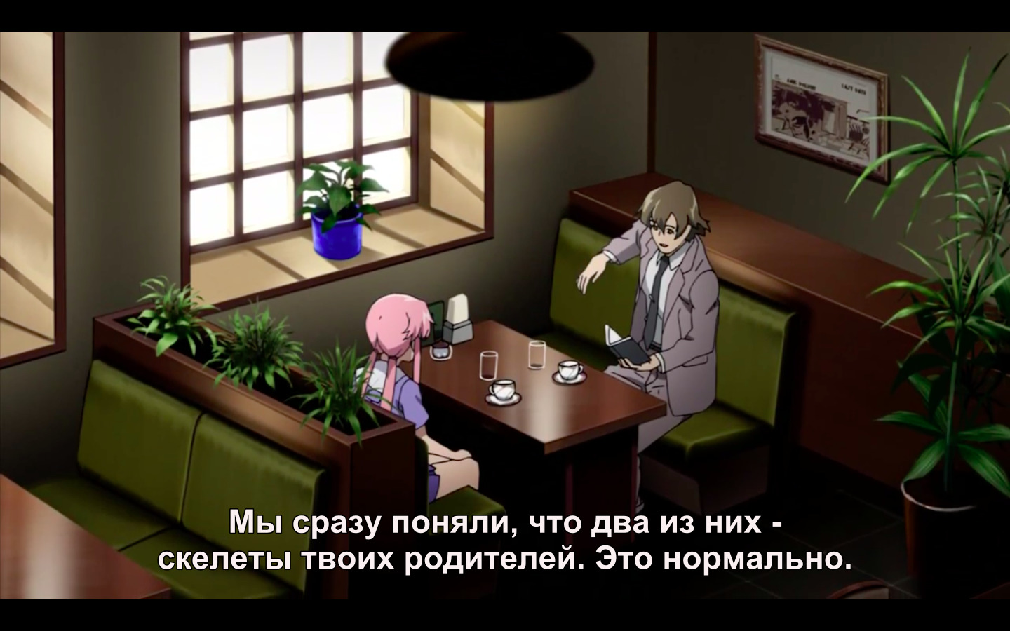 Отзывы / Mirai Nikki (TV) / Аниме