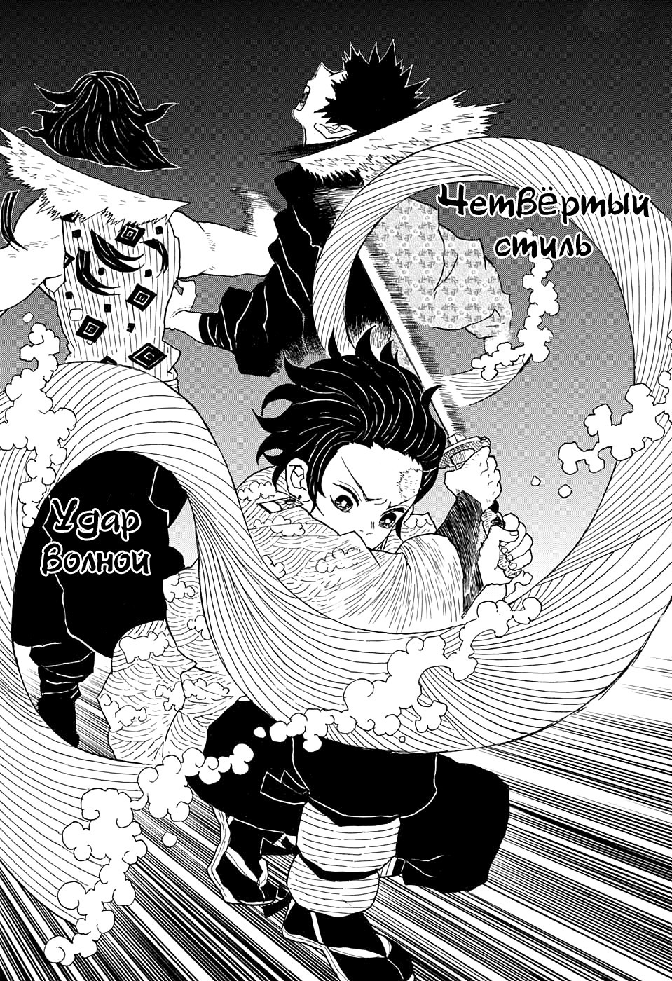 Рецензия от 同性愛者 / Рецензии / Kimetsu no Yaiba / Аниме