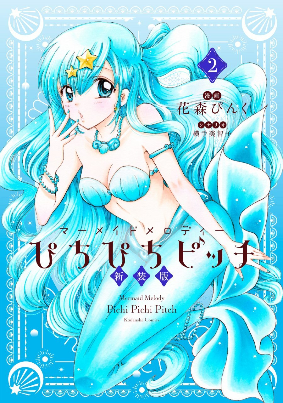 Mermaid Melody: Pichi Pichi Pitch Aqua / Аниме и манга / Форум Шикимори