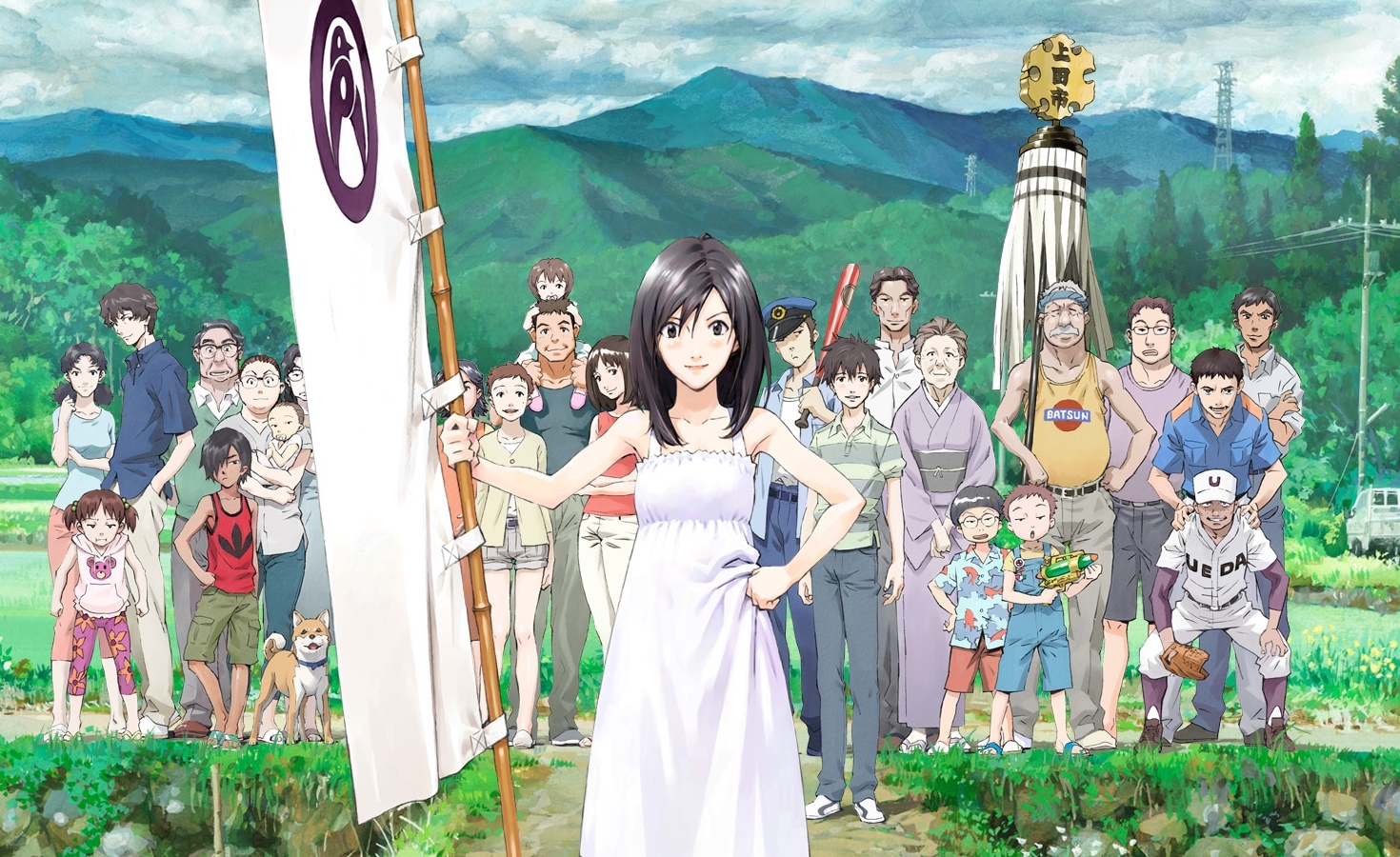 Отзывы / Summer Wars / Аниме