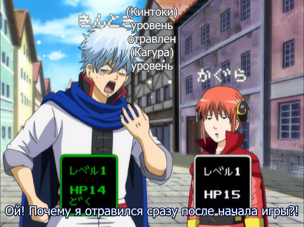 Отзывы / Gintama / Аниме