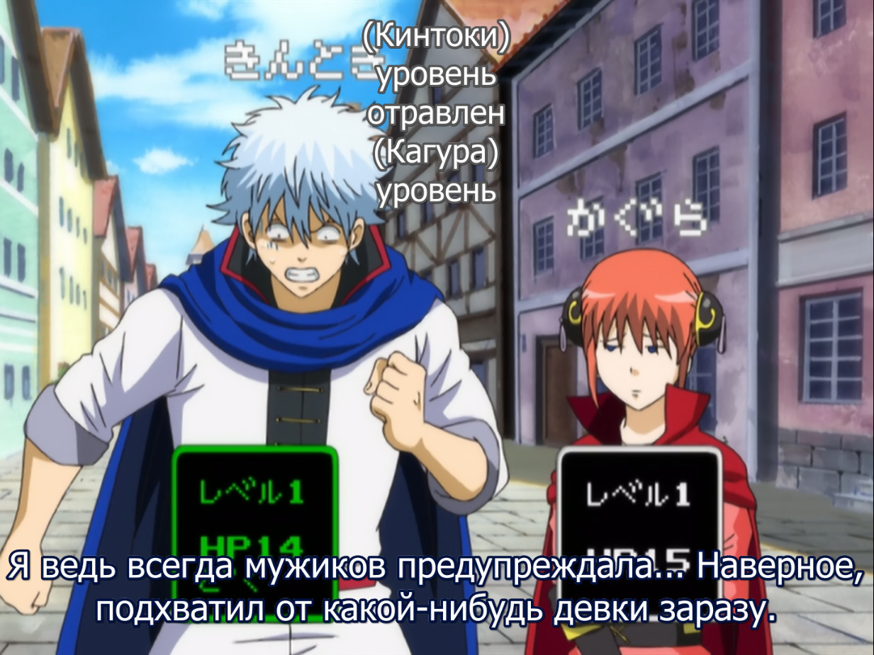 Отзывы / Gintama / Аниме