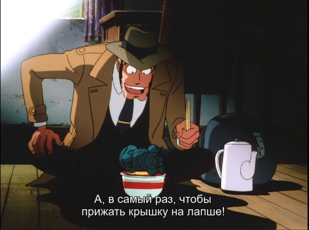 Отзывы / Lupin III: Harimao no Zaihou wo Oe!! / Аниме