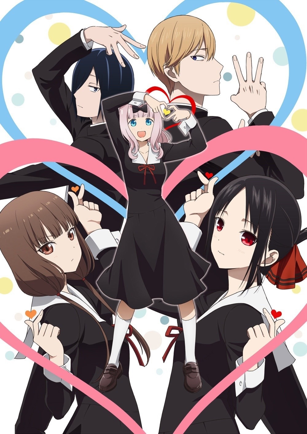 Спец. ивент к 3 сезону «Kaguya-sama wa Kokurasetai: Ultra Romantic» /  Новости / Форум Шикимори