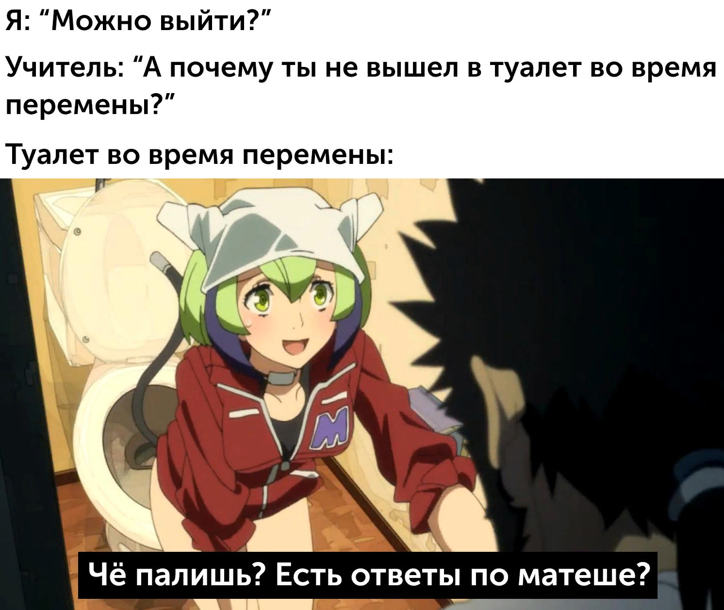 Dimension W / Аниме и манга / Форум Шикимори