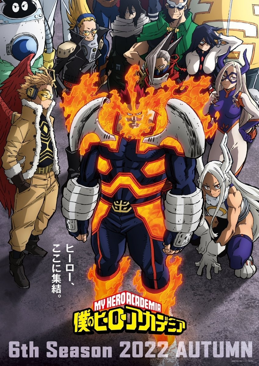 Детали 6-го сезона «Boku no Hero Academia» / Новости / Форум Шикимори