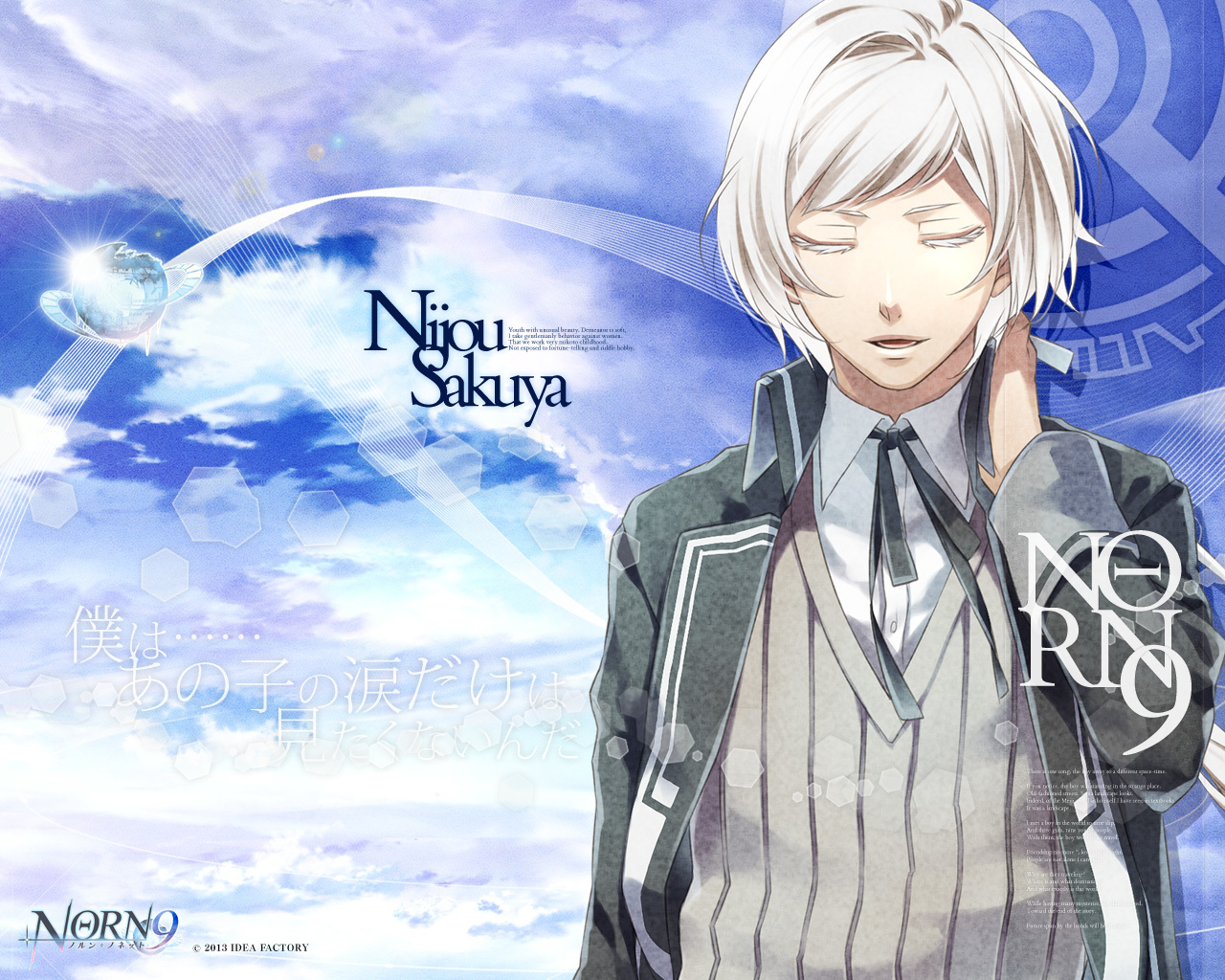 Рецензия от 世界ちゃん / Рецензии / Norn9: Norn+Nonet / Аниме