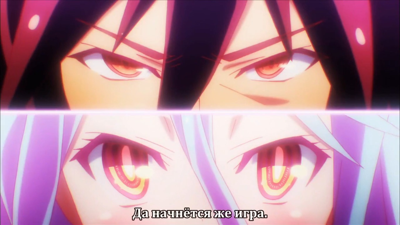 Отзывы / No Game No Life / Аниме