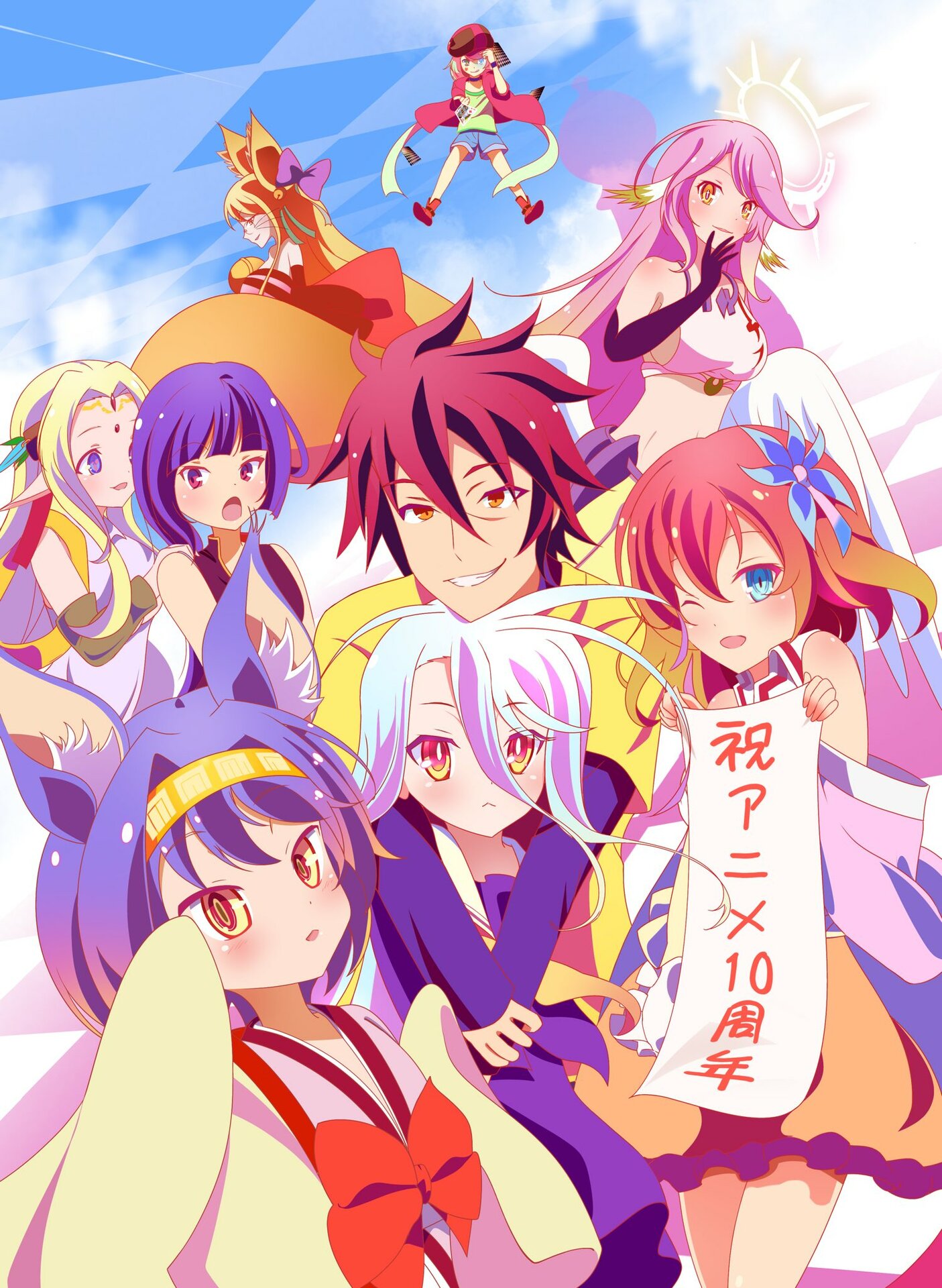 Автор «No Game No Life» хочет продолжения аниме-адаптации / Новости / Форум  Шикимори