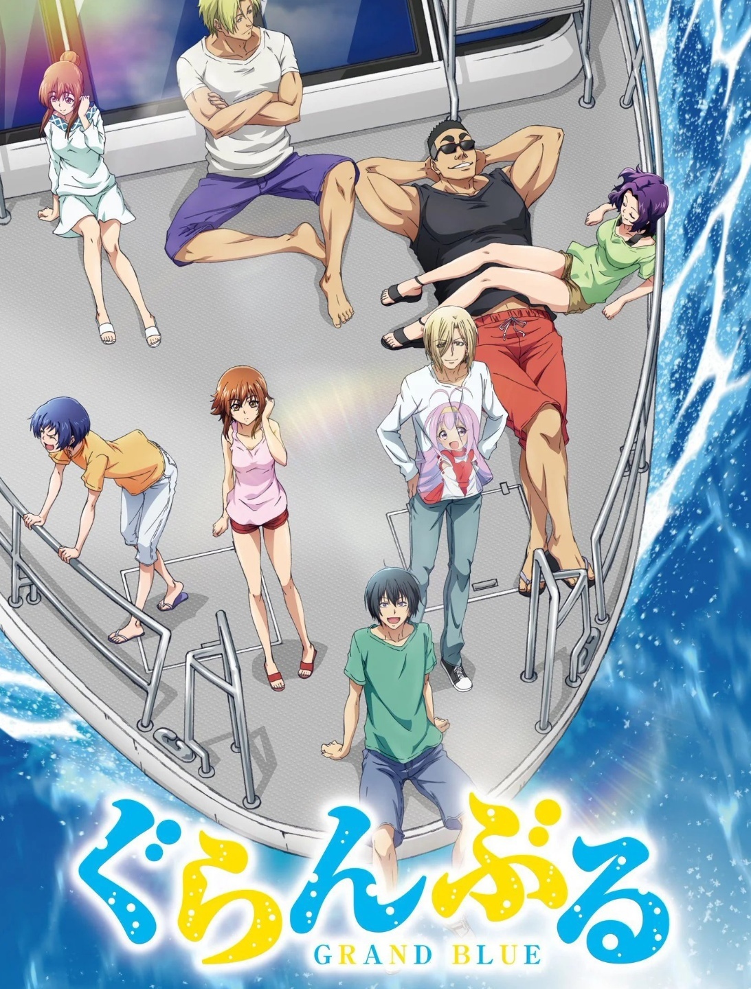 СЛУХ] Аниме «Grand Blue» получит продолжение / Новости / Форум Шикимори