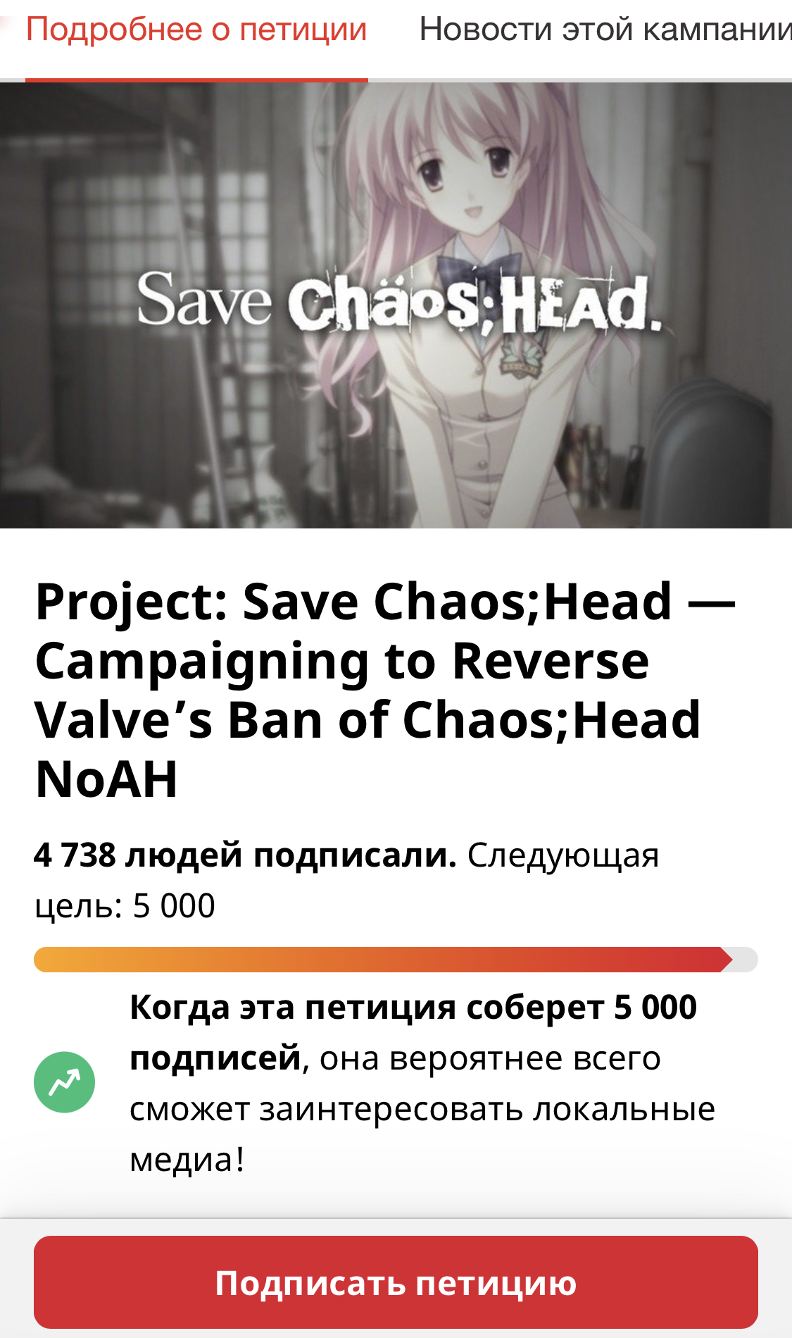 Chaos head noah in steam фото 44