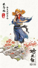 miao xian sheng character
