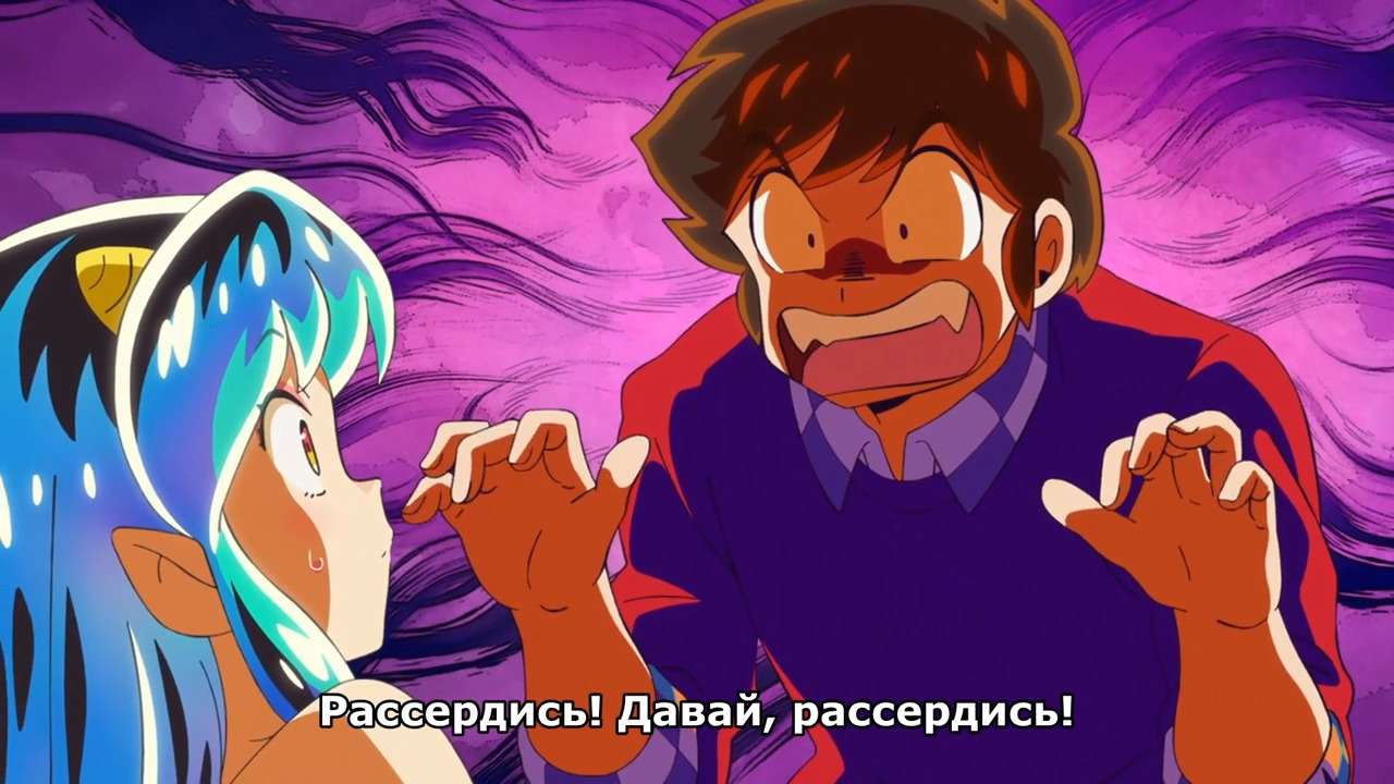 Lum / Персонаж