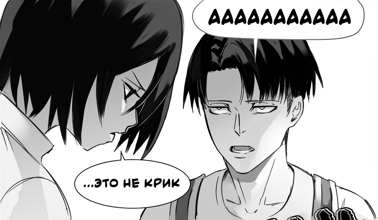 Mikasa Ackerman / Аниме и манга / Форум Шикимори