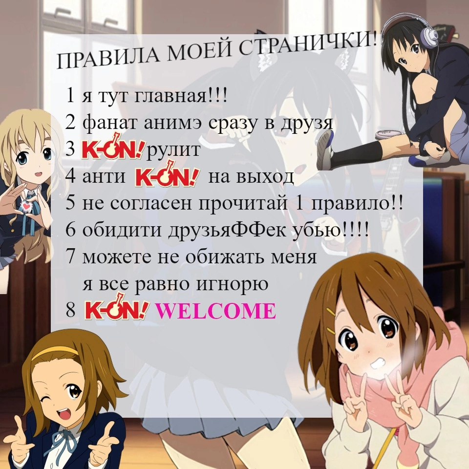 K-On! / Аниме