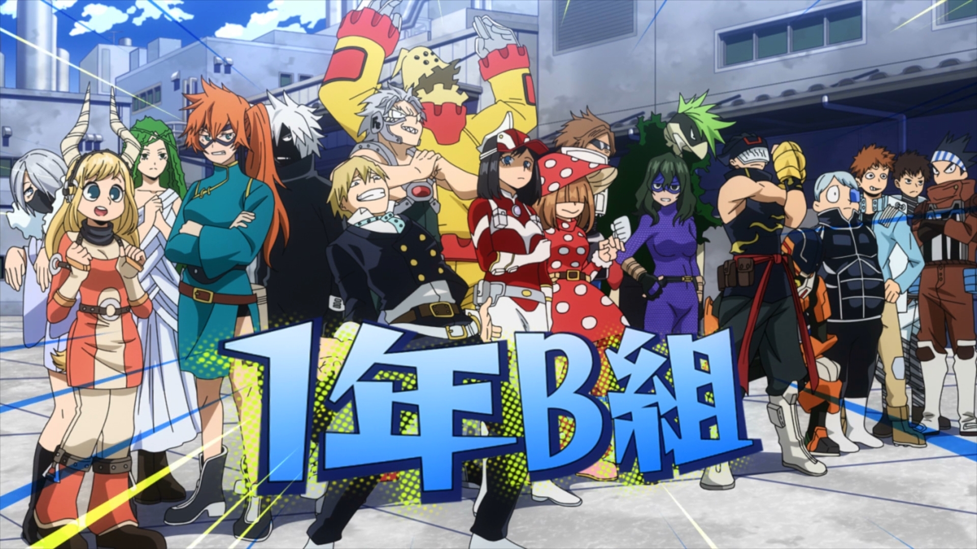 Отзывы / Boku no Hero Academia 5th Season / Аниме