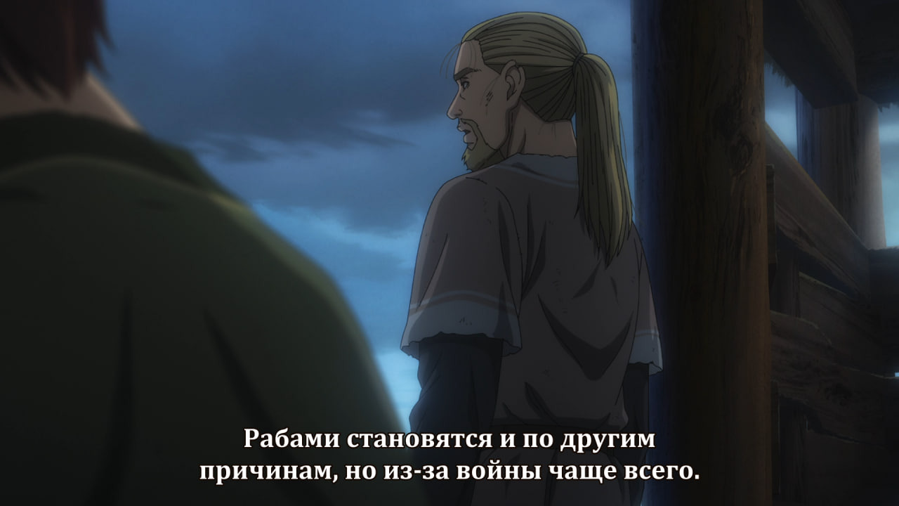 Vinland Saga Season 2 / Аниме и манга / Форум Шикимори