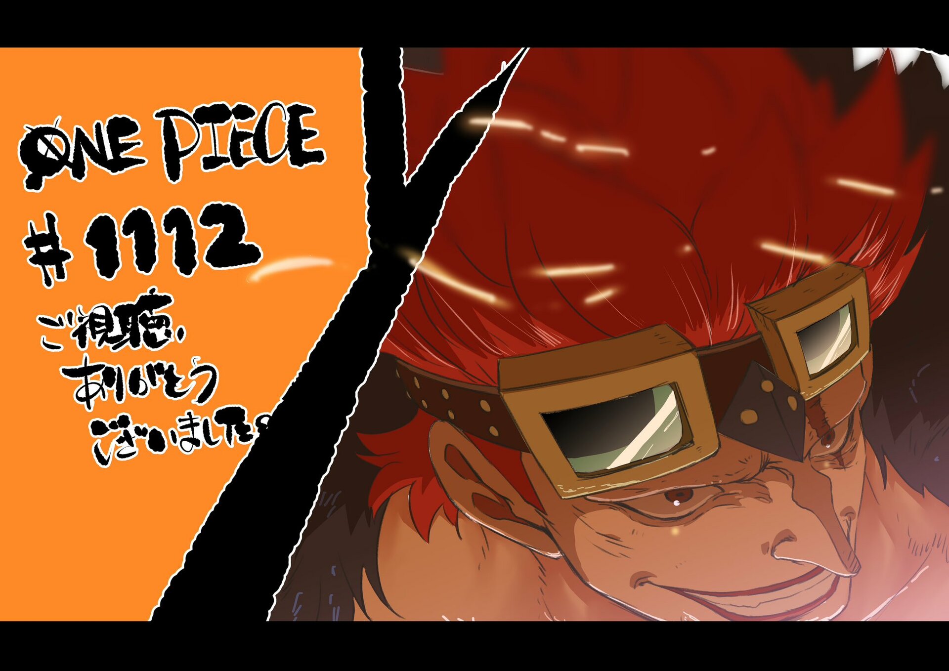 Kid Eustass / Персонаж