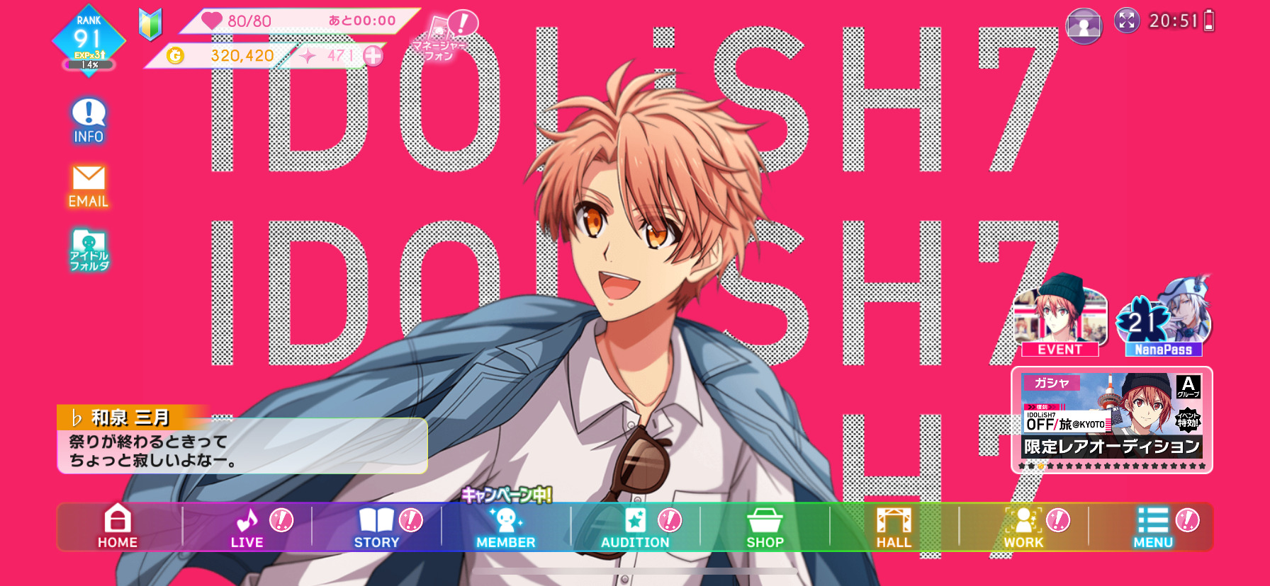 Топики / IDOLiSH7 | アイナナ | i7 ~☆ | Айнанация / Клубы / Клубы / IDOLiSH7 |  アイナナ | i7 ~☆ | Айнанация