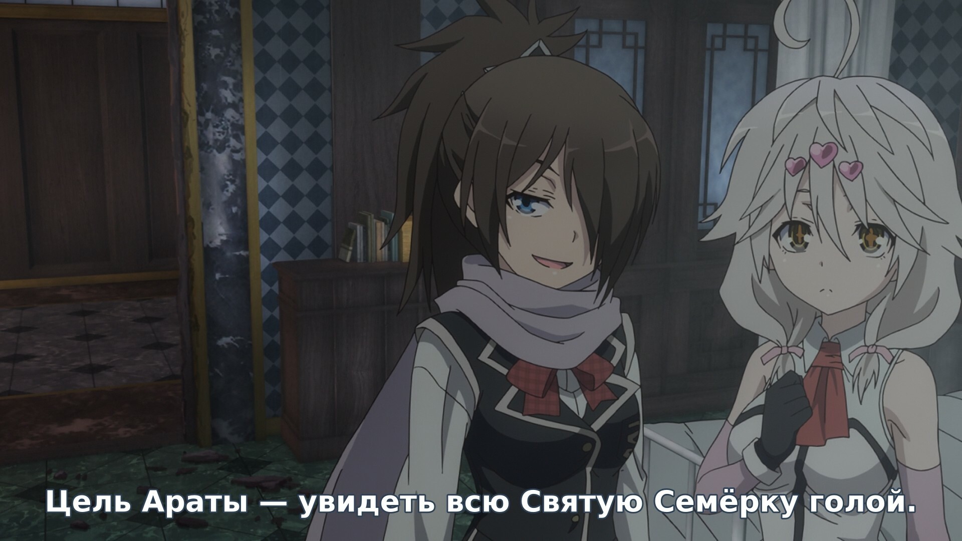 Отзывы / Trinity Seven / Аниме