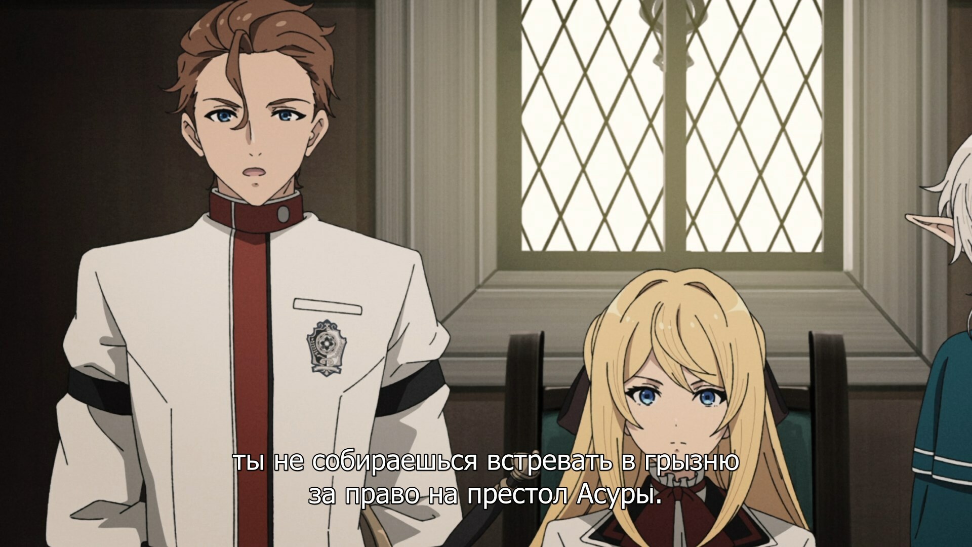 Отзывы / Mushoku Tensei II: Isekai Ittara Honki Dasu / Аниме