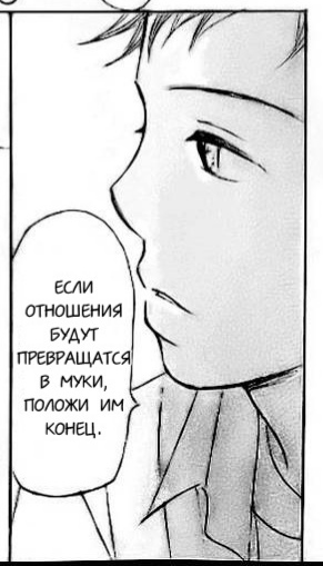 Bokura Ga Ita/Это были мы/We Were There/