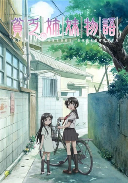 Иллюстрация с обратным отсчетом до премьеры полнометражного фильма «Seishun  Buta Yarou wa Randoseru Girl no Yume wo Minai»..