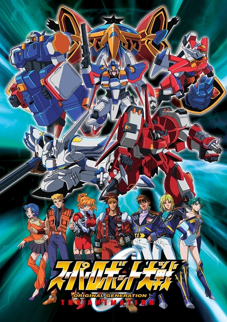 Super taisen best sale