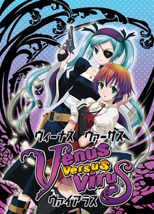 Венус против Вируса