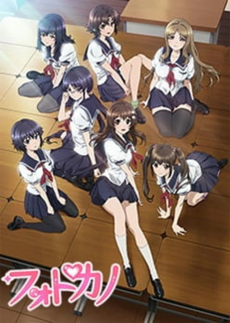 Ответы kozharulitvrn.ru: ищу аниме похожие на Поцелуй Сестер / KissXsis ()