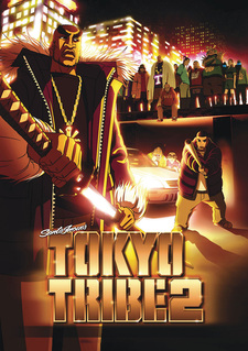 Токийские банды 2