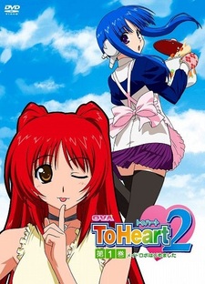 Для сердца 2 OVA