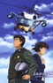 Yomigaeru Sora: Rescue Wings - Saigo no Shigoto