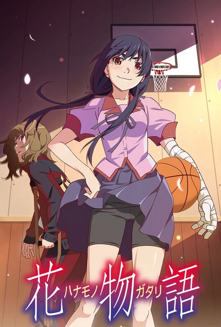 Monogatari Series