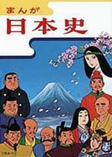Анимированная история Японии