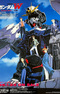 Shin Kidou Senki Gundam Wing: Endless Waltz Special