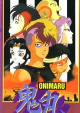 Onimaru: Senjou ni Kakeru Itsutsu no Seishun