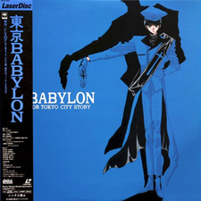Токио Вавилон: Видение