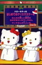 Hello Kitty no Okaze wo Hiita Santa-san