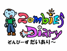 Дневник зомби