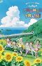JR Nishi Nihon: Summer Train!