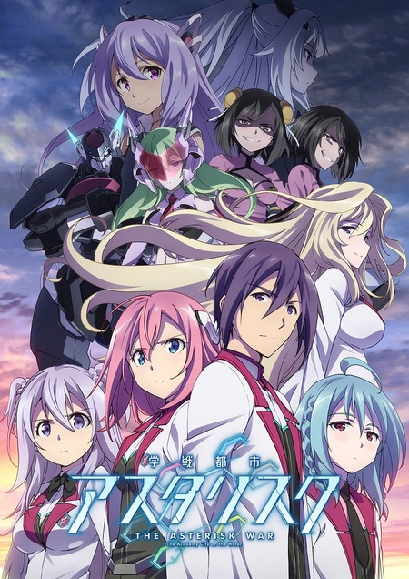 File:Gakusen Toshi Asterisk v07 IMG 0017.jpg - Baka-Tsuki