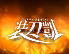 Sword Gai